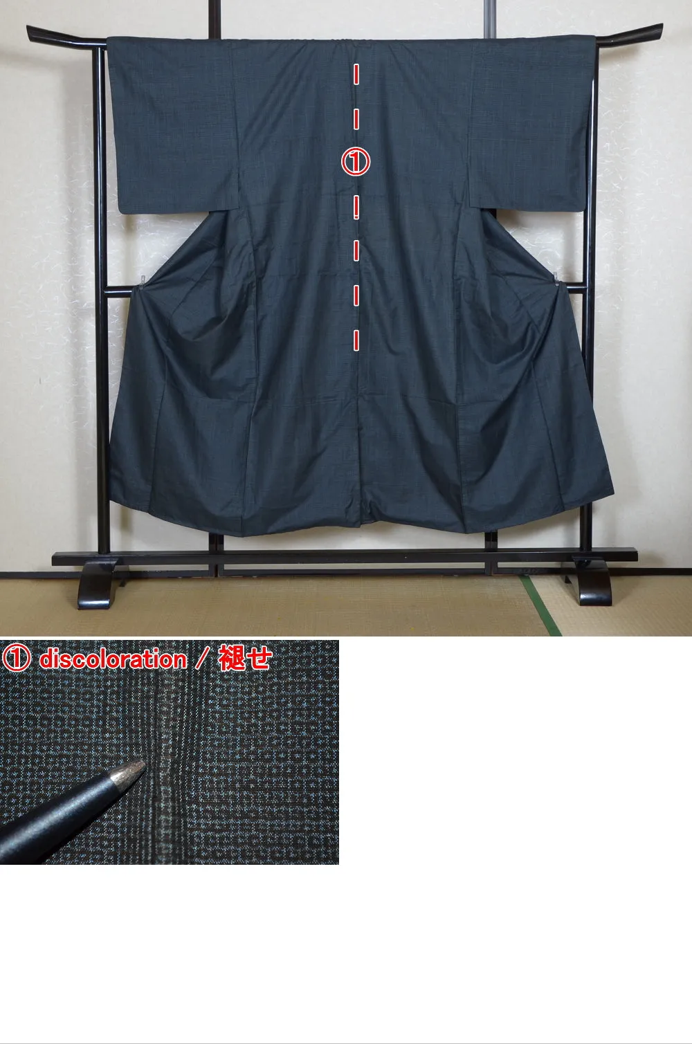 Jacket and kimono set / JK #581